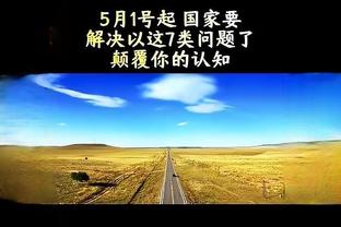 新利18站截图4